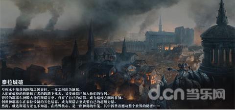2011年吉利帝豪倒车镜怎么调？游戏画面