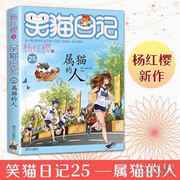 美人鱼的聚会