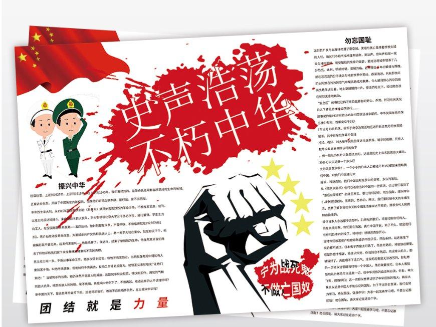 前列腺炎需要补锌吗？锌主要有什么作用？游戏画面