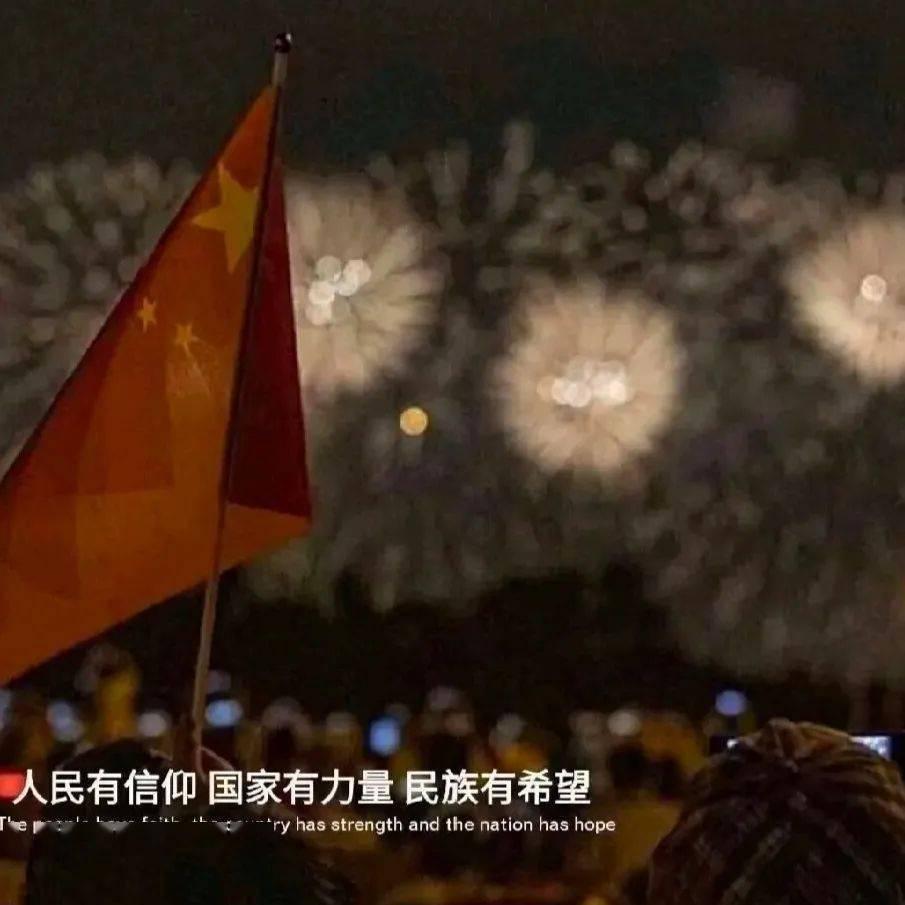点火烧荒 自取其祸
