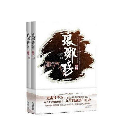 幻想纹章2.1