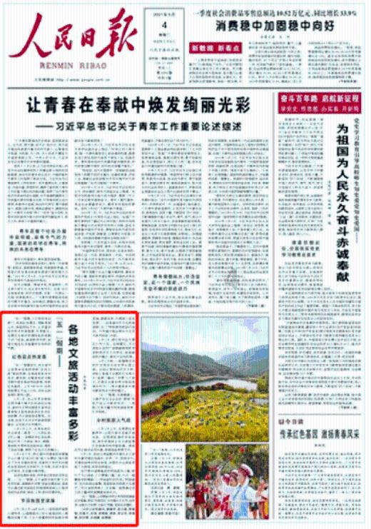 什么是心脏瓣膜病